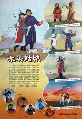 欲望和沙发